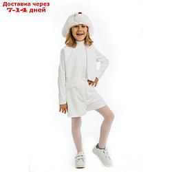 Карнавальный костюм "Зайчик белый", жилетка, шорты, маска-шапочка, рост 122 см