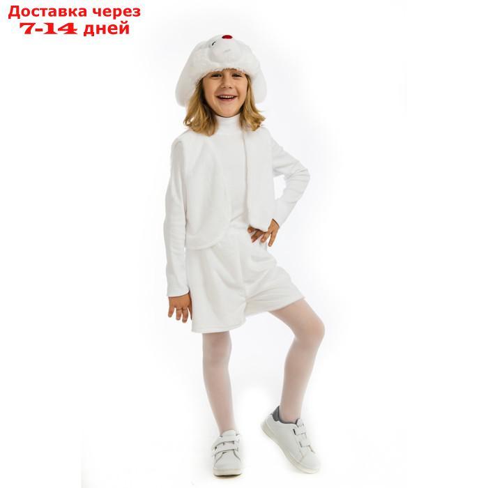Карнавальный костюм "Зайчик белый", жилетка, шорты, маска-шапочка, рост 122 см - фото 1 - id-p215041003