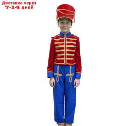 Карнавальный костюм "Гусар", кивер, сюртук, штаны, рост 134 см