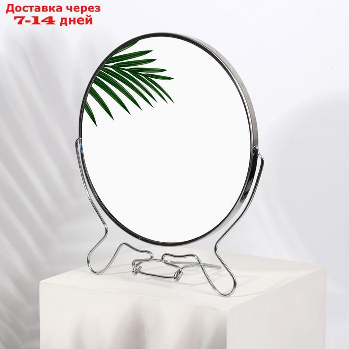 Зеркало складное-подвесное, двустороннее, с увеличением, d зеркальной поверхности 18,5 см, цвет серебряный - фото 2 - id-p215039394