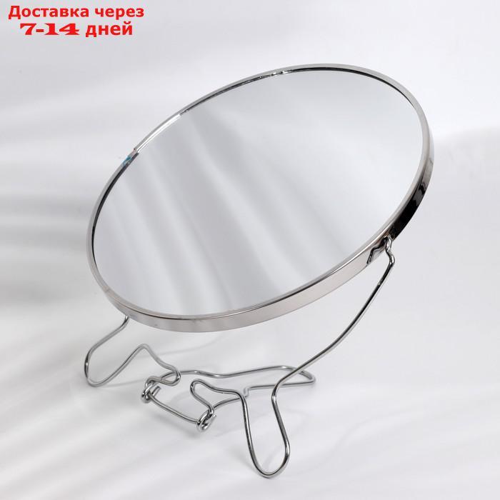 Зеркало складное-подвесное, двустороннее, с увеличением, d зеркальной поверхности 18,5 см, цвет серебряный - фото 3 - id-p215039394