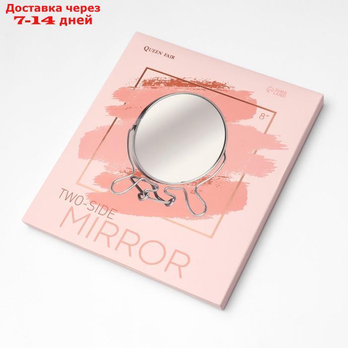 Зеркало складное-подвесное, двустороннее, с увеличением, d зеркальной поверхности 18,5 см, цвет серебряный - фото 5 - id-p215039394