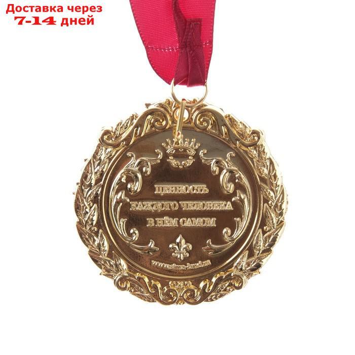 Медаль на открытке "Лучший воспитатель детского сада", d=7 см - фото 3 - id-p215043315