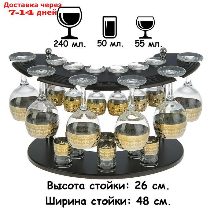 Мини-бар 18 предметов вино, византия, темный 240/55/50 мл - фото 2 - id-p215039553