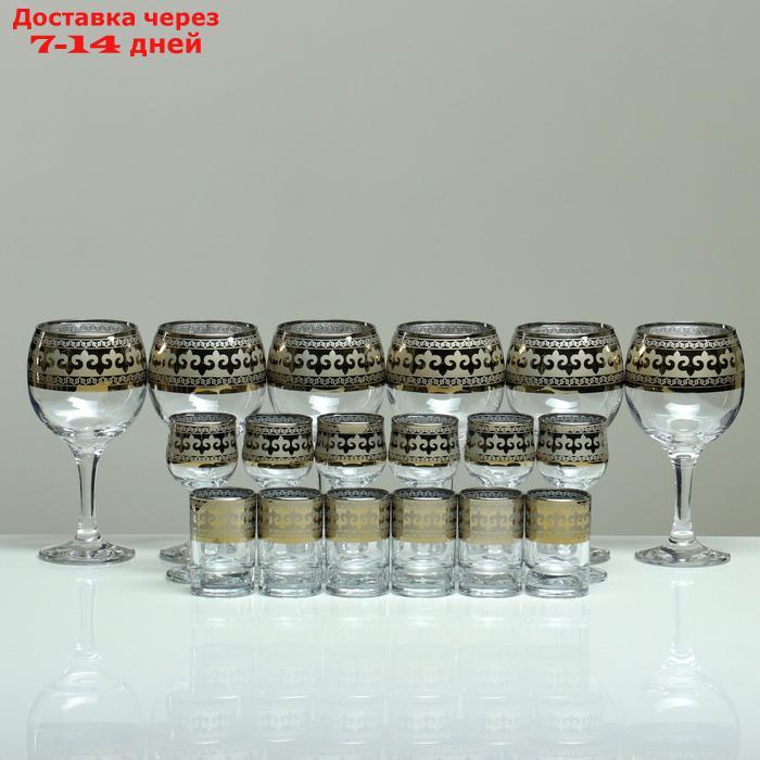 Мини-бар 18 предметов вино, византия, темный 240/55/50 мл - фото 6 - id-p215039553