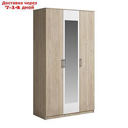 Шкаф 3 двери с зеркалом Светлана 2200х1200х540 Дуб сонома/Белый