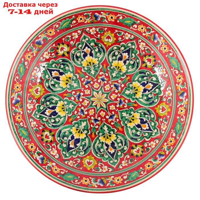 Ляган круглый Риштанская Керамика, 41см, красный, орнамент зелёно-жёлтый - фото 2 - id-p215039676