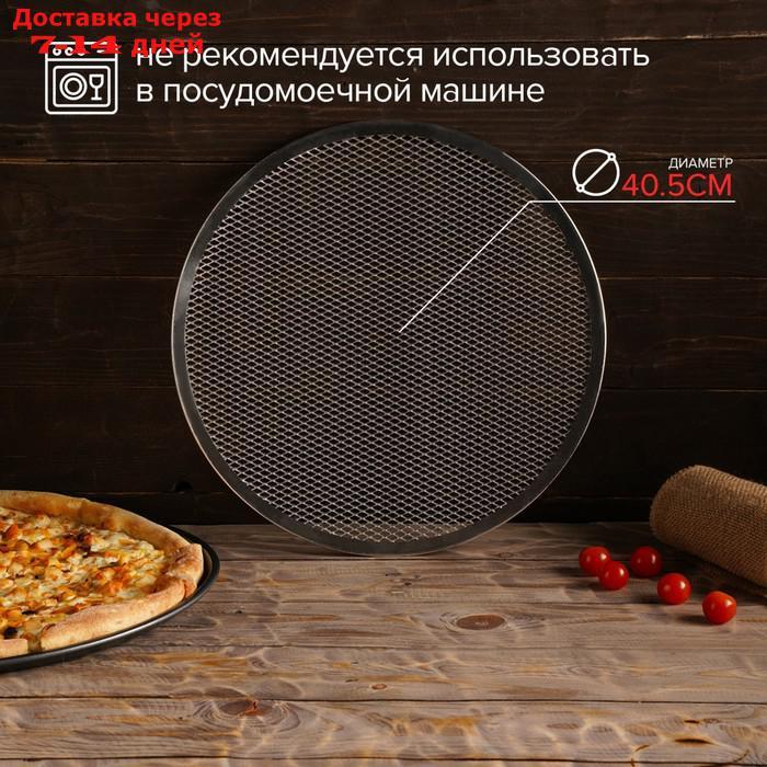 Форма для выпечки пиццы, d=40,5 см - фото 3 - id-p215042504