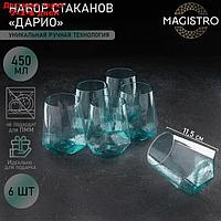 Набор стаканов "Дарио", 450 мл, 10×11,5 см, 6 шт, цвет изумруд