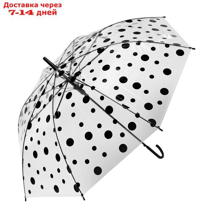 Зонт детский "Горохи", полуавтоматический, r=45см, цвет прозрачный/чёрный - фото 1 - id-p215041296