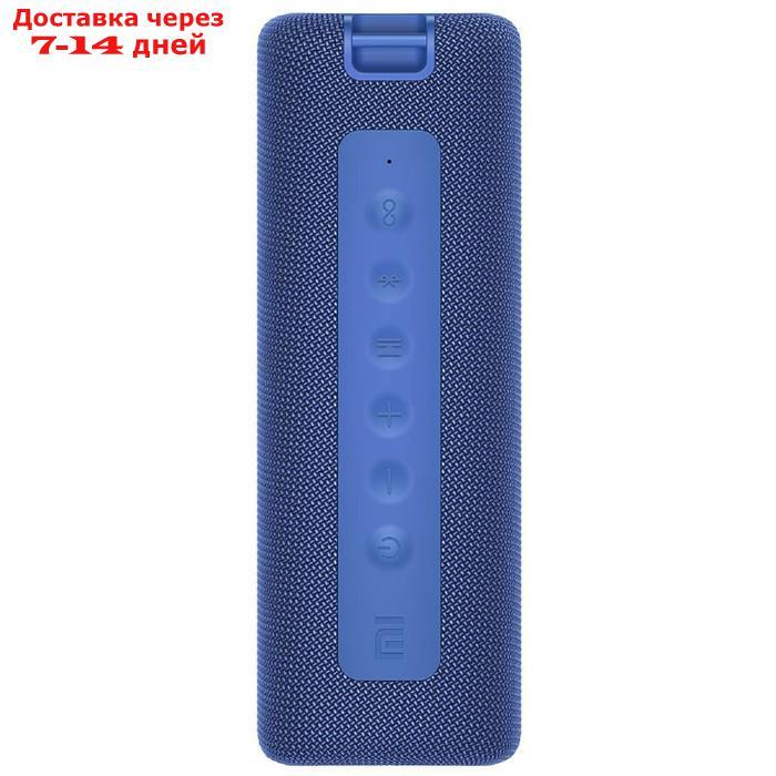 Портативная колонка Mi Portable Bluetooth Speaker (QBH4197GL), 16Вт, BT 5.0, 2600мАч, синяя - фото 1 - id-p215042614