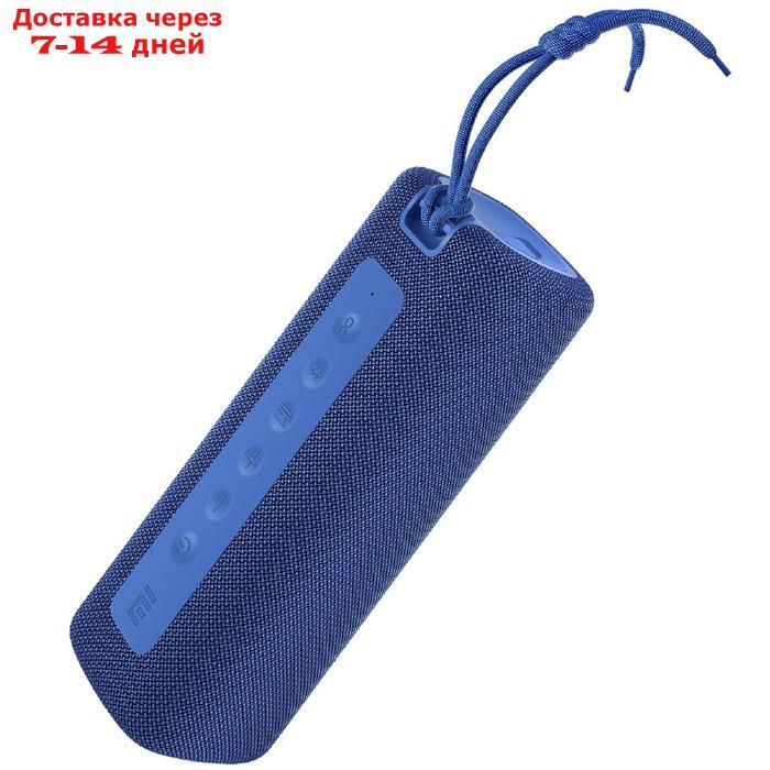 Портативная колонка Mi Portable Bluetooth Speaker (QBH4197GL), 16Вт, BT 5.0, 2600мАч, синяя - фото 2 - id-p215042614