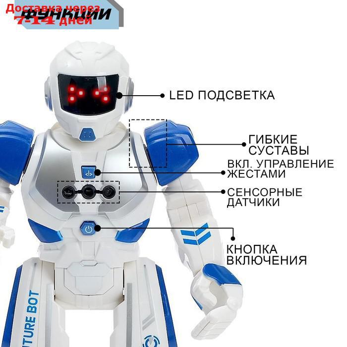 Робот радиоуправляемый "Смарт бот", ходит, свет и звук, русский чип, цвет синий - фото 3 - id-p215041446