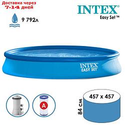 Бассейн надувной Easy Set, 457 х 84 см, фильтр-насос, 28158 INTEX