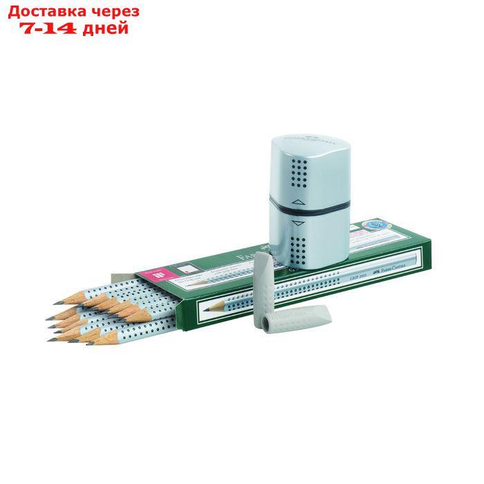 Карандаши художественные чёрнографитные набор Faber-Castell GRIP 2001 12 штук + 2 ластика + точилка - фото 1 - id-p215041588