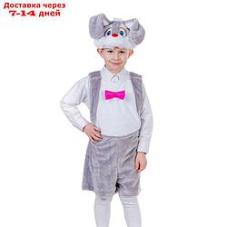 Карнавальный костюм "Зайчик серый", комбинезон, маска-шапочка, р. 30-32, рост 122 см