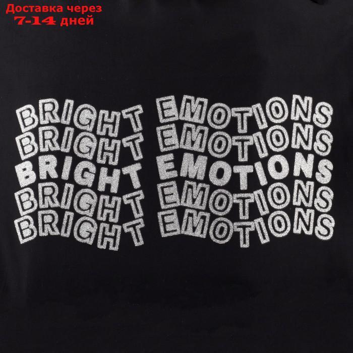 Рюкзак "Bright emotions", 38*12*30 см - фото 7 - id-p215043646