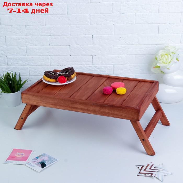 Столик для завтрака складной, 50×30см, морёный - фото 1 - id-p215042776