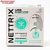 USB фумигатор "Nettrix" Universal, 5V, для жидкости, фото 2