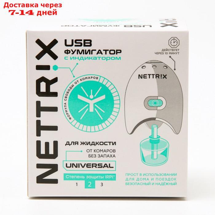 USB фумигатор "Nettrix" Universal, 5V, для жидкости - фото 2 - id-p215043684