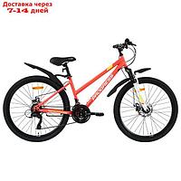 Велосипед 26" Progress Ingrid Pro RUS, цвет кораловый, размер 15"