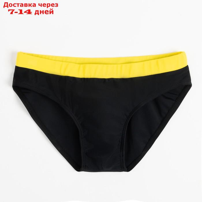 Трусы купальные для мальчика MINAKU, цвет чёрный/жёлтый, рост 146-152 - фото 1 - id-p215041870