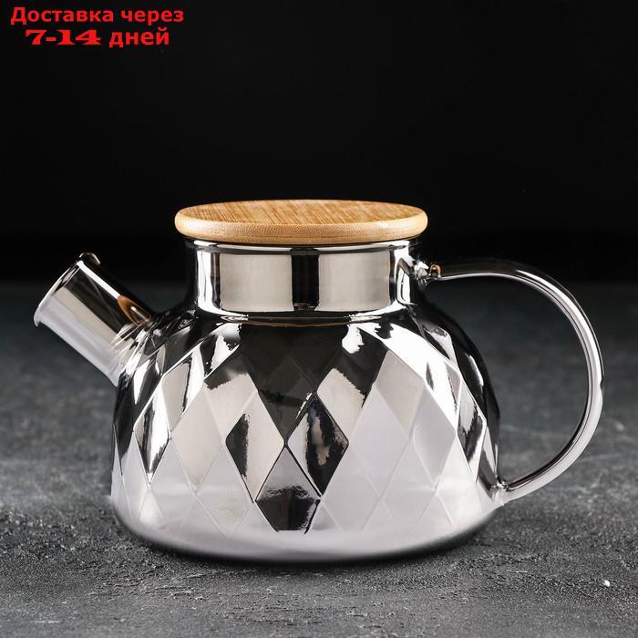 Чайник заварочный с металлическим ситом "Круиз", 800 мл, цвет серый - фото 1 - id-p215043743
