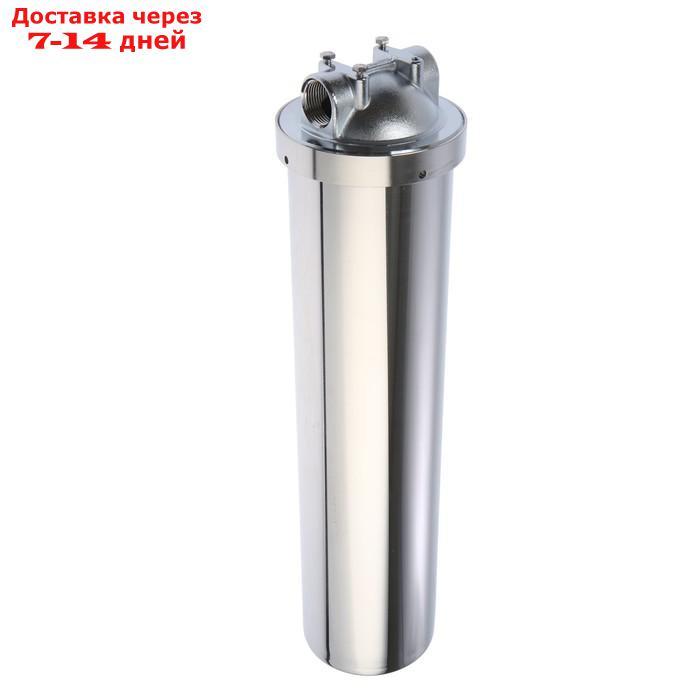 Магистральный фильтр Steel Bravo 20 Jumbo F80110, для очистки холодной и горячей воды - фото 1 - id-p215043753