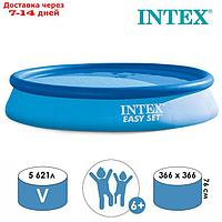 Бассейн надувной Easy Set, 366 х 76 см, от 6 лет, 28130NP INTEX