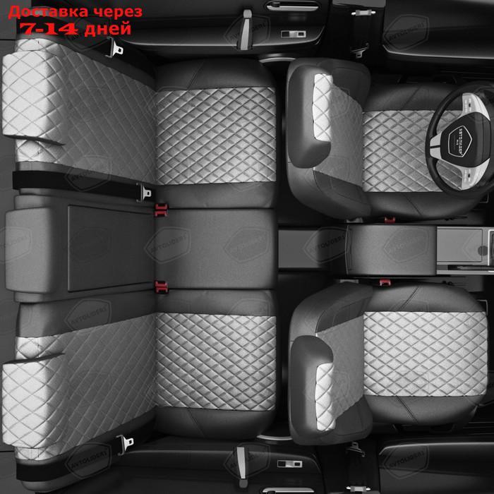 Авточехлы для Citroen Jumpy Multispace 2 с 2007-2016 минивен 3 места - фургон. Рядность: 1+2. Пассажирская - фото 8 - id-p215043876