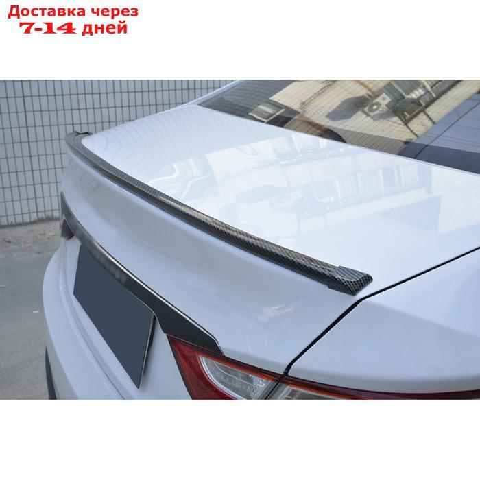 Спойлер для автомобиля, 4,5×150 см, универсальный, под карбон, черный - фото 2 - id-p215043880