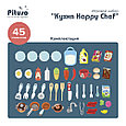 Детская игровая кухня PITUSO Happy Chef, 45 элементов, фото 4