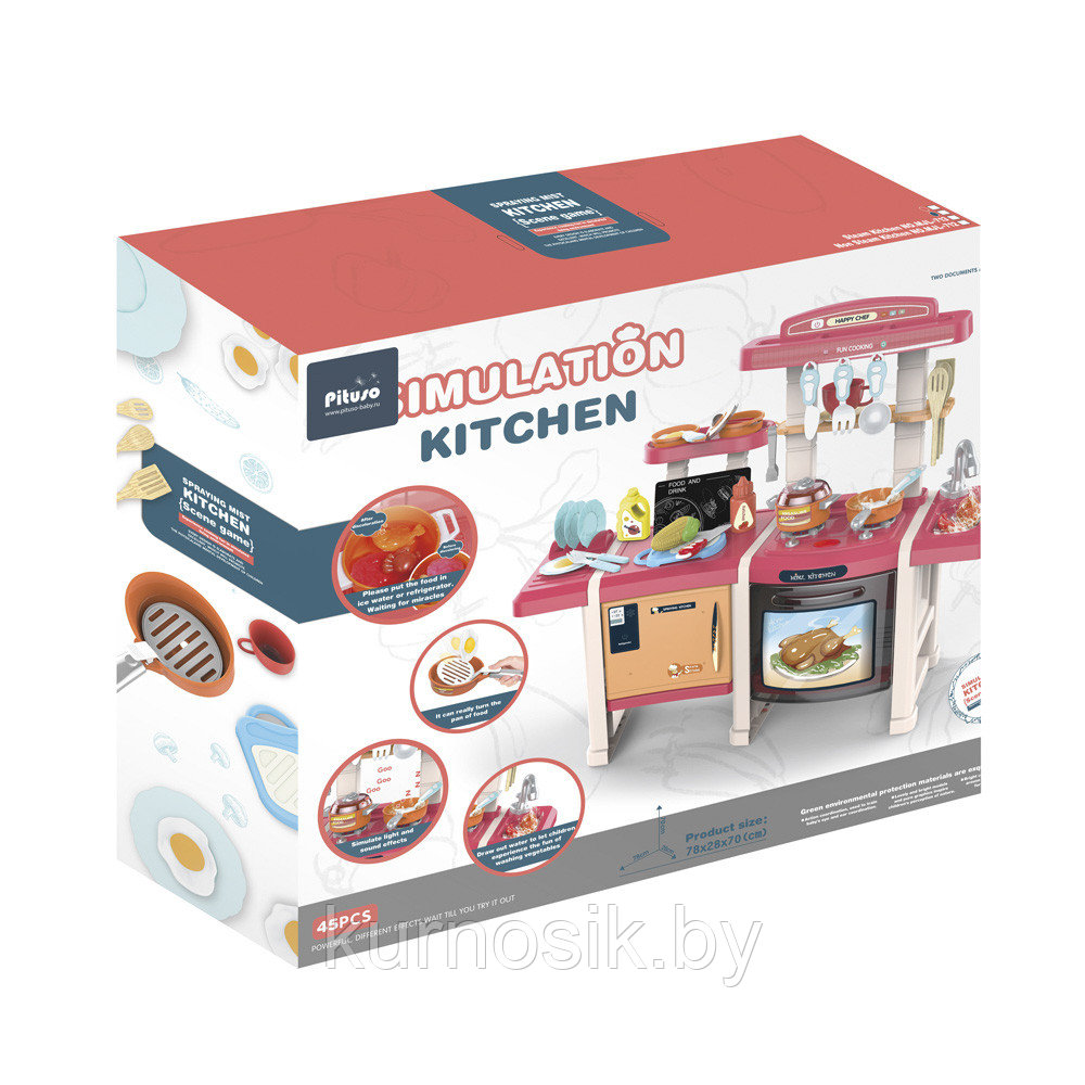 Детская игровая кухня PITUSO Happy Chef, 45 элементов - фото 5 - id-p215072564