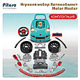 Игровой набор PITUSO Автомобилист Motor Master, Голубой, 61 элемент, фото 5