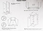 Шкаф для газового баллона, высота 1,4 м, античная медь, фото 2