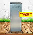 Шкаф для газового баллона, высота 1,4 м, античная медь, фото 8