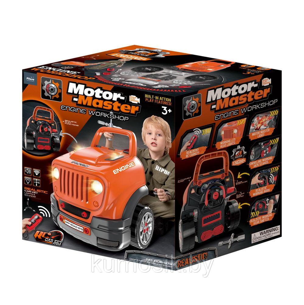 Игровой набор PITUSO Автомобилист Motor Master оранжевый 61 элемент - фото 3 - id-p215073347