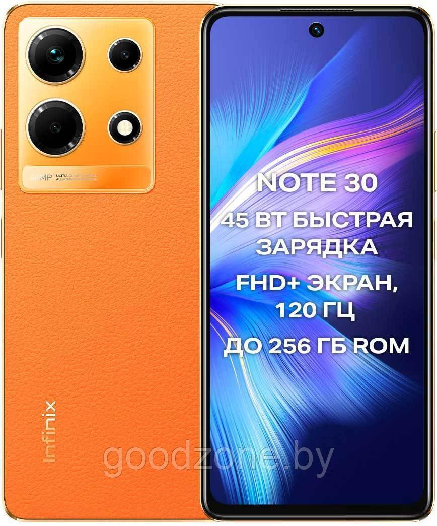 Смартфон Infinix Note 30 8GB/256GB (золотистый закат) - фото 1 - id-p215073032