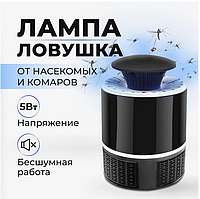 Электрическая лампа ловушка для комаров, уничтожитель насекомых Mosquito Killer Lamp NOVA NV-818 USB