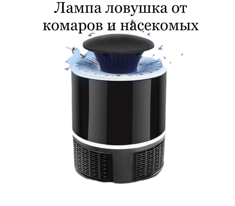 Электрическая лампа ловушка для комаров, уничтожитель насекомых Mosquito Killer Lamp NOVA NV-818 USB - фото 5 - id-p102155803