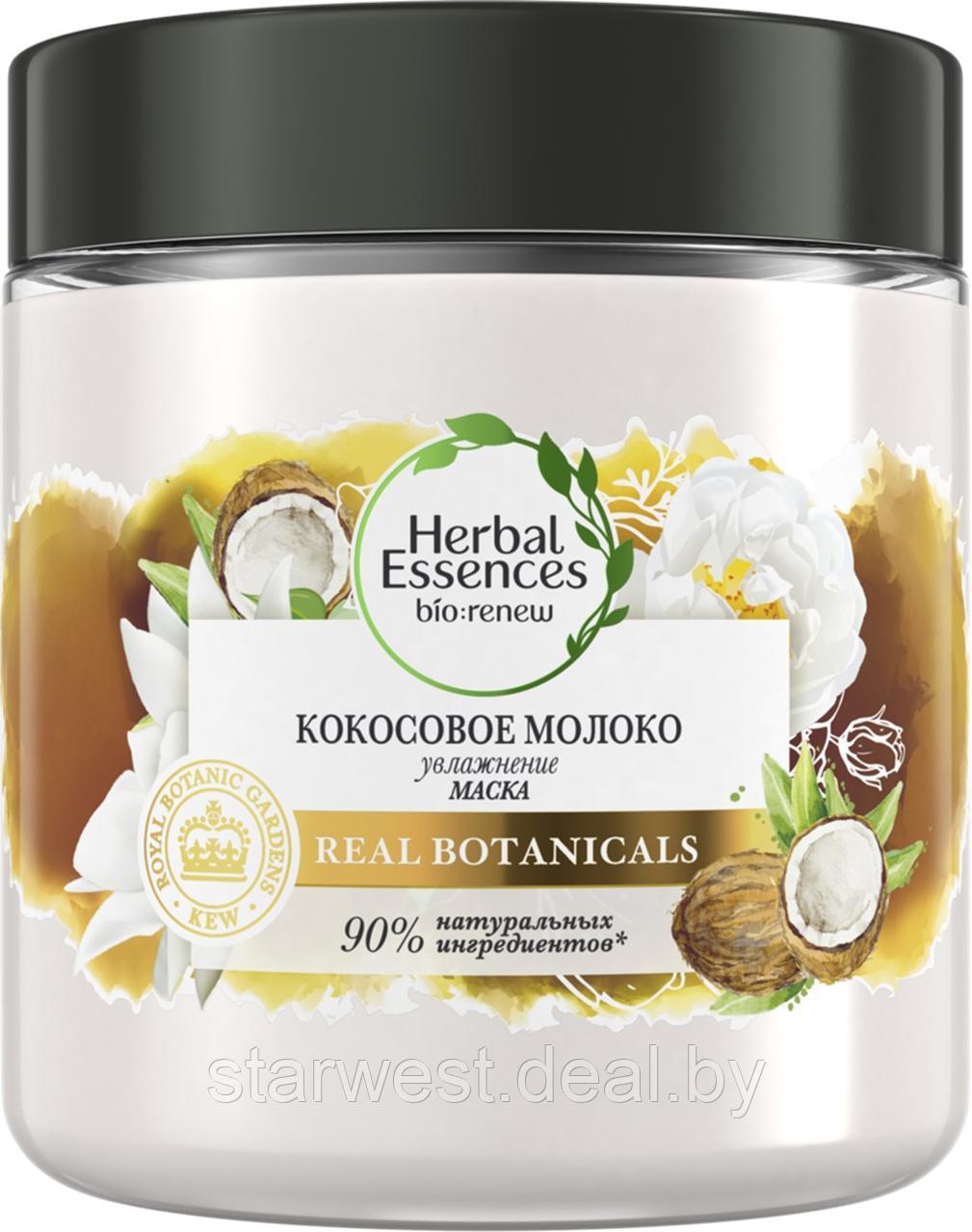 Herbal Essences Глубокое Увлажнение Кокосовое Молоко 250 мл Маска для волос увлажняющая - фото 1 - id-p215073574