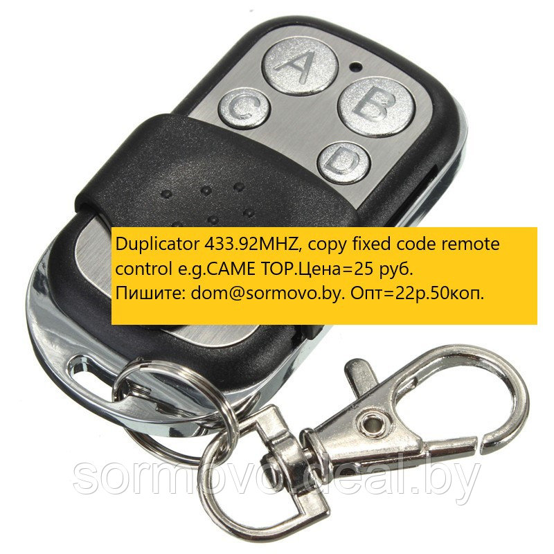 CAME TOP 432 EV 2 кнопки, 2-х канальный черный 433 Mhz, пульт д/у - фото 5 - id-p207438438
