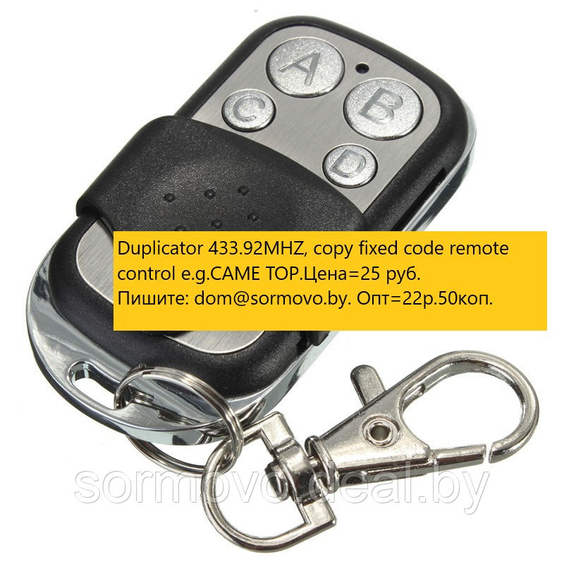 DoorHan Transmitter 2 Pro, 2 кнопки, 2-х канальный, черный 433 Mhz, пульт д/у - фото 5 - id-p207438487