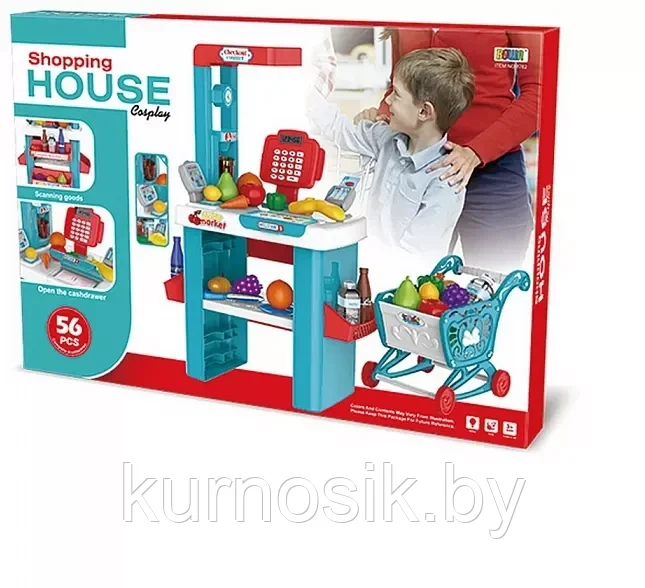Детский игровой набор Pituso Супермаркет с тележкой для покупок, 56 элементов - фото 1 - id-p215073594