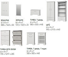 Шкаф ШР-2 одежда и бельё для прихожей Грация (Белый/Белый) фабрика Браво, фото 3