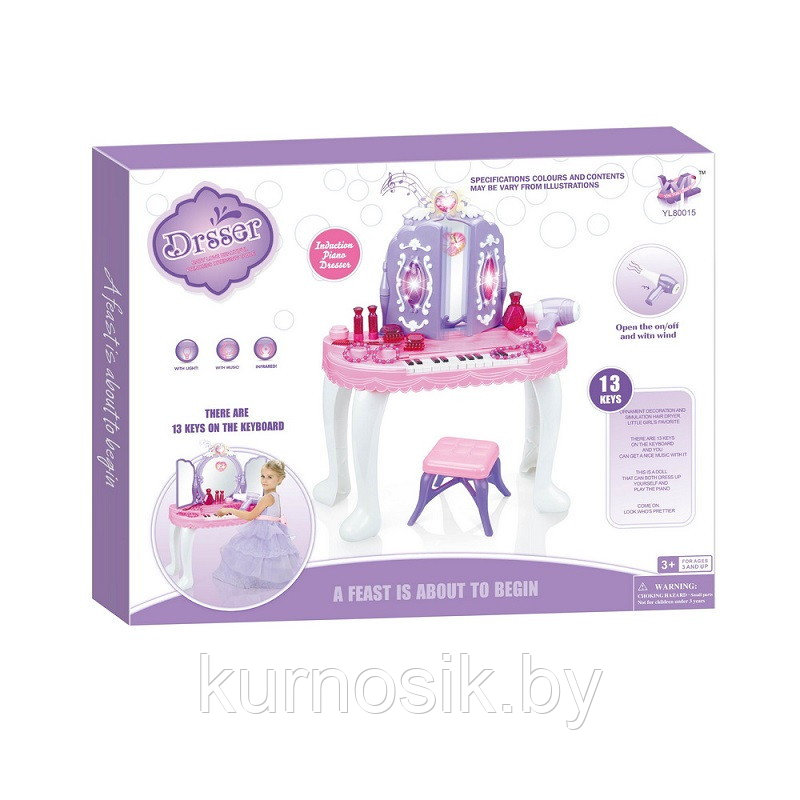 Игровой набор PITUSO Трюмо принцессы с пуфиком, 15 элементов - фото 6 - id-p215073605