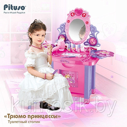 Игровой набор PITUSO Туалетный столик маленькой модницы с пуфиком, 18 элементов - фото 2 - id-p215073608