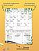 Магнитный планер на холодильник доска расписание уроков трекер календарь планировщик список дел неделю месяц, фото 4