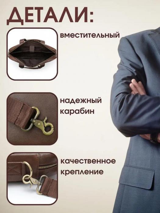 Портфель мужской кожаный сумка для документов и ноутбука из натуральной кожи коричневый деловой а4 через плечо - фото 4 - id-p215078448