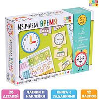 Игровой и обучающий набор Puzzle Time Изучаем время